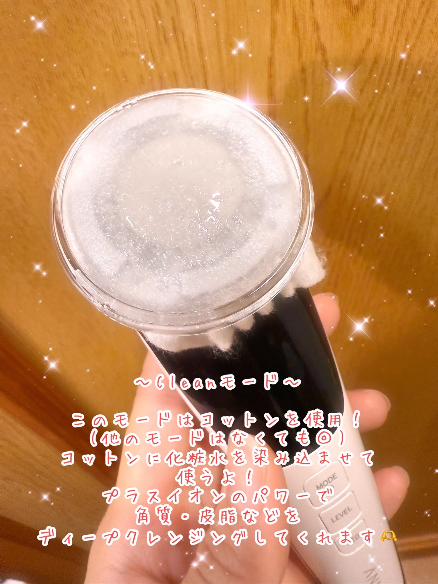 多機能温冷美顔器/ANLAN/美顔器・マッサージを使ったクチコミ(4枚目)