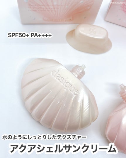 アクアシェルサンクリーム/dasique/日焼け止め・UVケアを使ったクチコミ(7枚目)