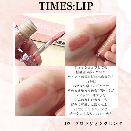 エテュセ タイムス リップ/ettusais/口紅を使ったクチコミ(5枚目)