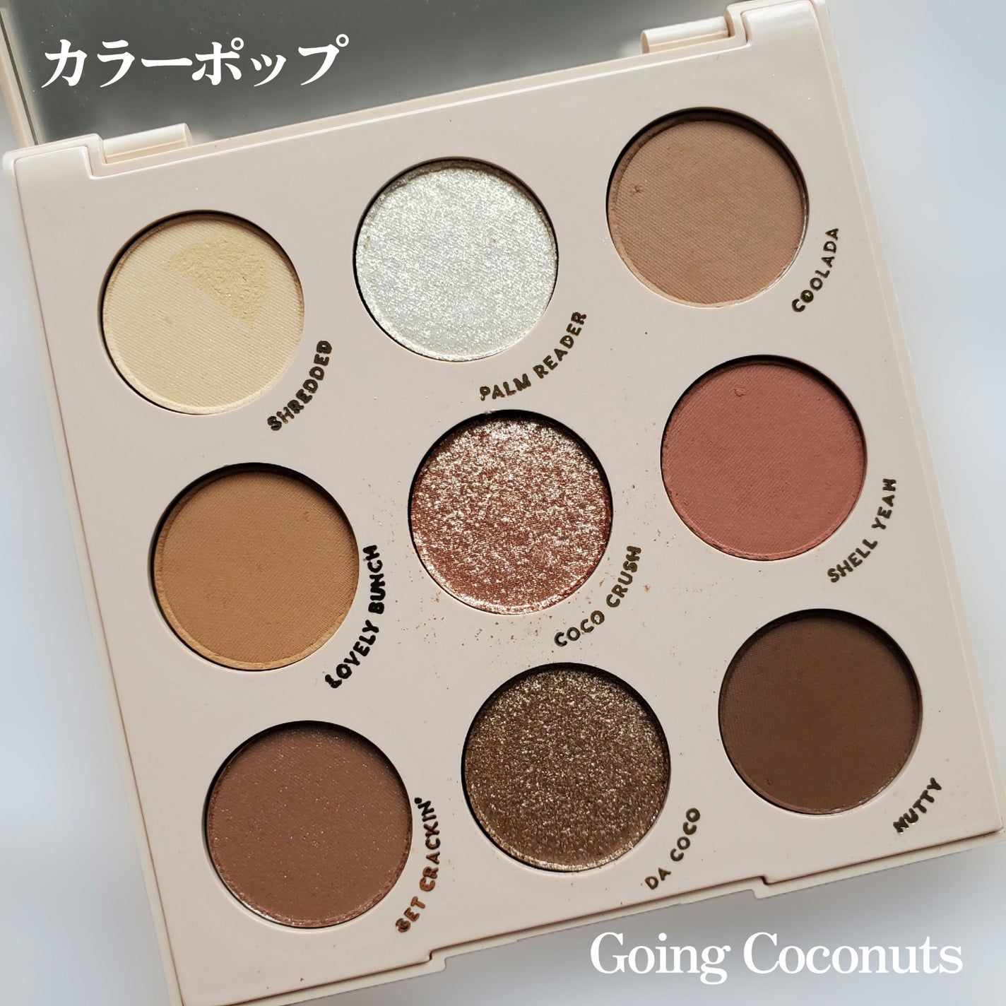 Going Coconuts Bronzed Eyeshadow Palette/ColourPop/アイシャドウパレットを使ったクチコミ(2枚目)