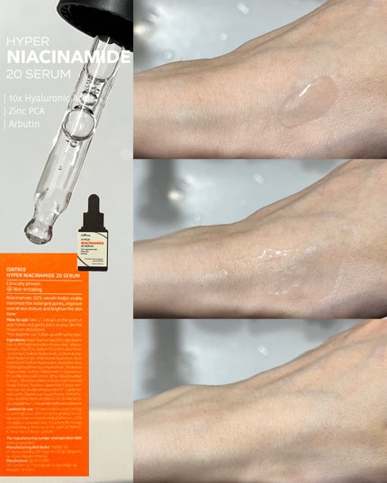 ハイパーナイアシンアミド20セラム/Isntree/美容液を使ったクチコミ(4枚目)