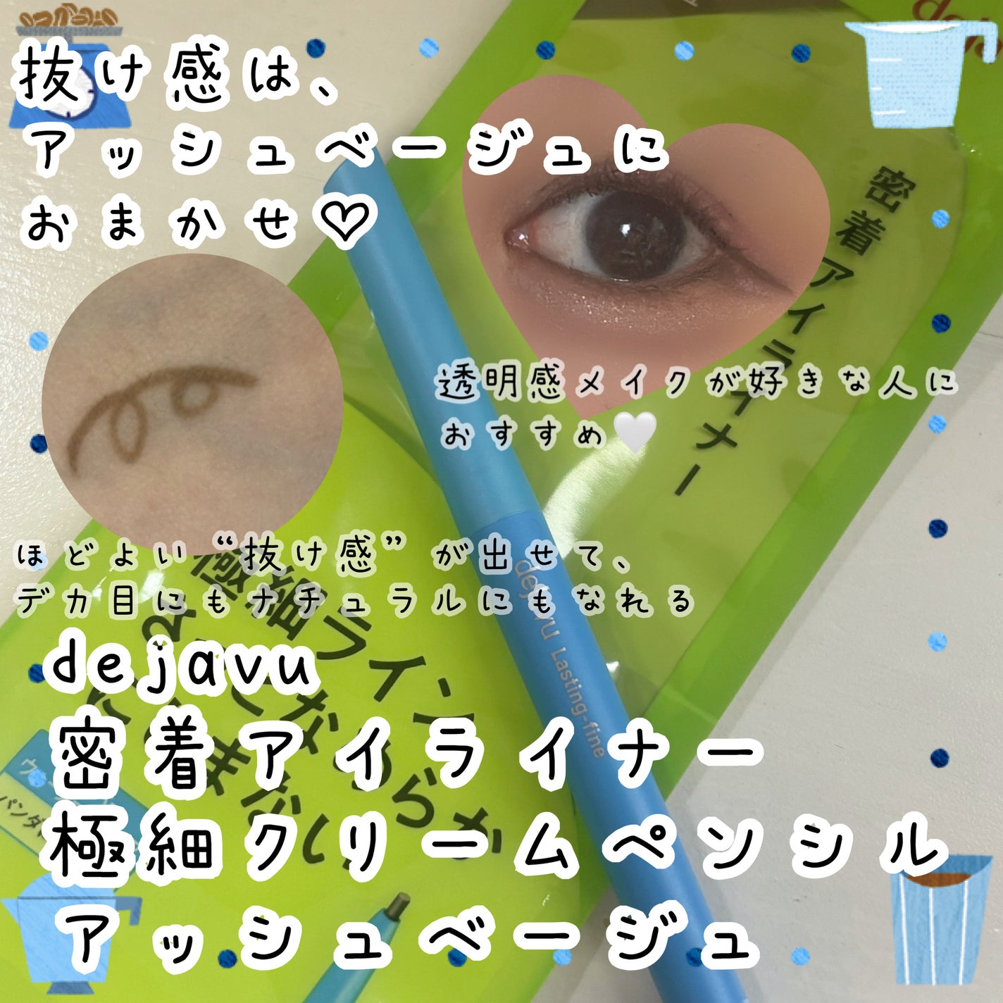 ãå¯çã¢ã€ã©ã€ããŒã極现ã¯ãªãŒã ãã³ã·ã«/ããžã£ãŽã¥/ãã³ã·ã«ã¢ã€ã©ã€ããŒã䜿ã£ãã¯ãã³ãïŒ1æç®ïŒ