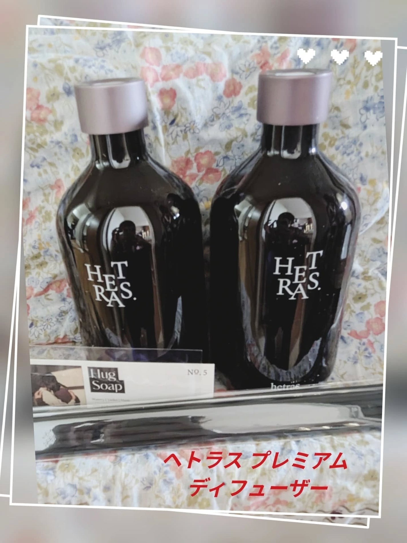 へトラス大容量ディフューザー/hetras/その他を使ったクチコミ(1枚目)