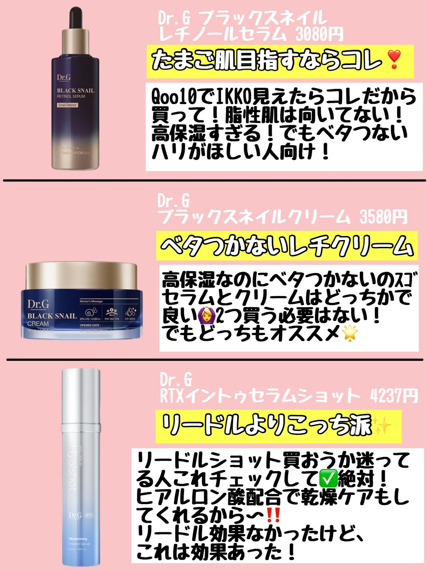 スーパーリンクルセラムVA/KISO/美容液を使ったクチコミ(3枚目)