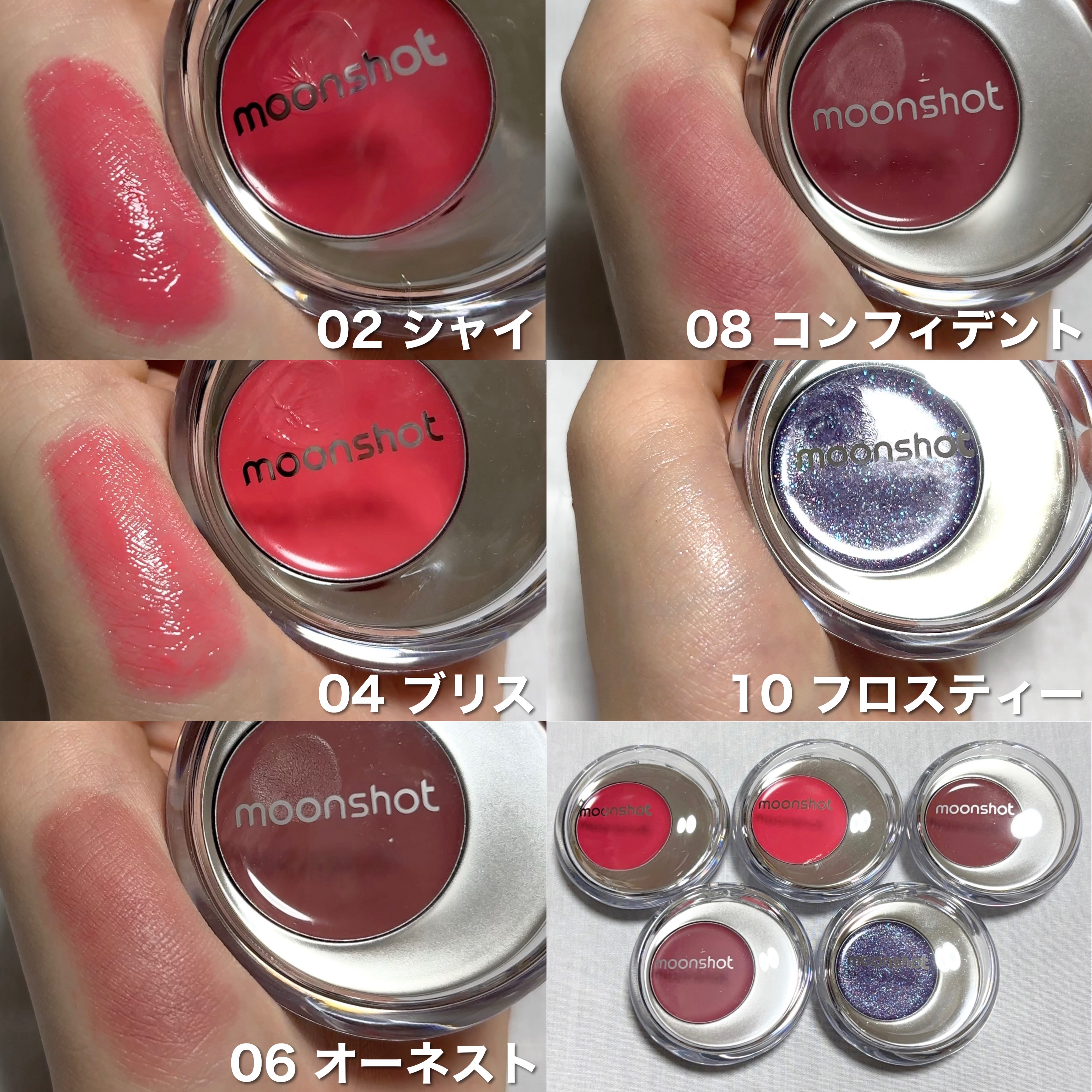メルティングムードリップ&チーク/moonshot/ジェル・クリームチークを使ったクチコミ（2枚目）