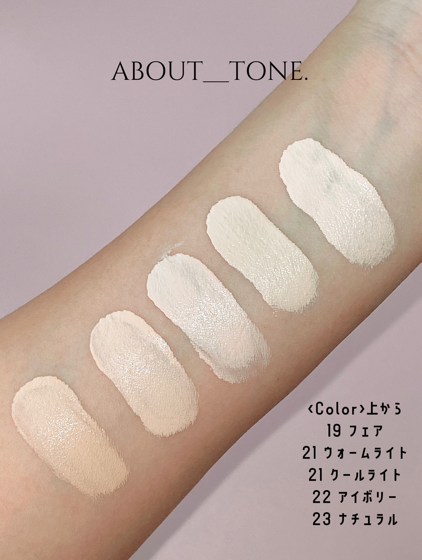 スキンレイヤーフィットクッション/ABOUT TONE/クッションファンデーションを使ったクチコミ（3枚目）