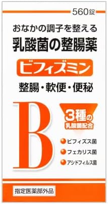 ビフィズミン 福地製薬