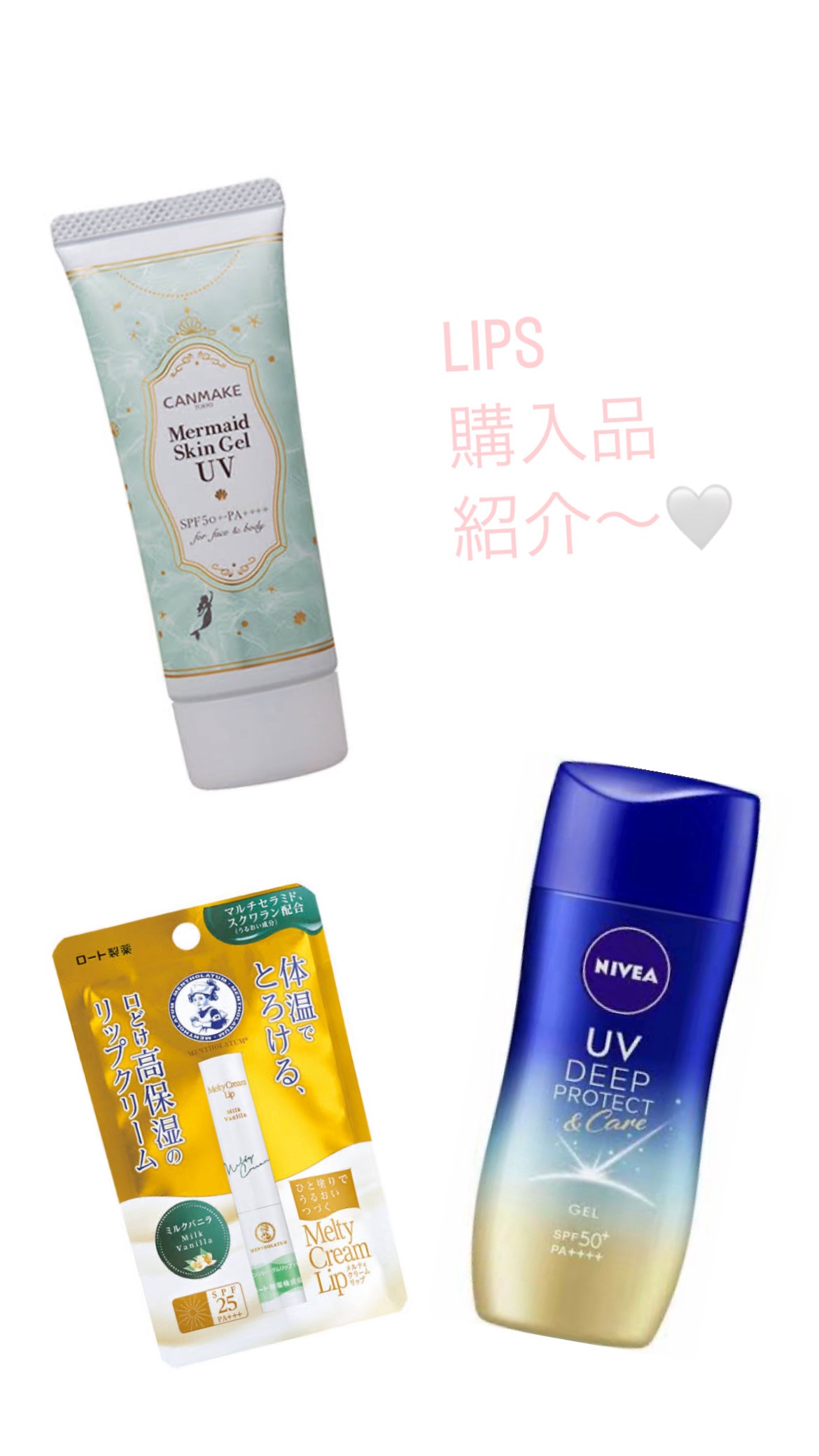 メルティクリームリップ/メンソレータム/リップクリームを使ったクチコミ（1枚目）