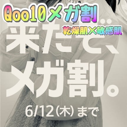 アトバリア365クリーム/AESTURA/フェイスクリームを使ったクチコミ(1枚目)