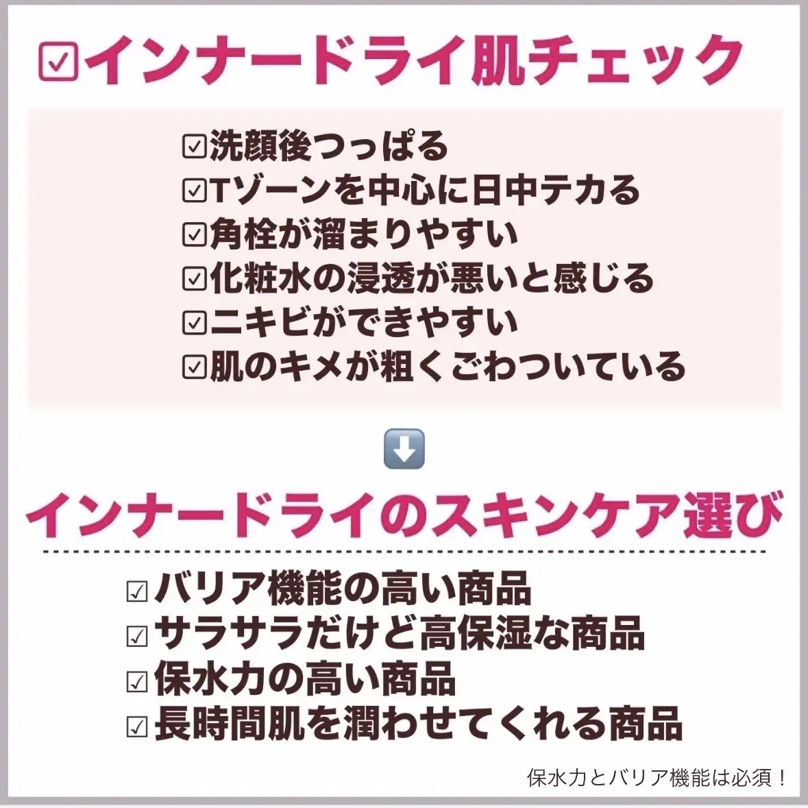 エクストリームエッセンストナーオリジナル/Real Barrier/化粧水を使ったクチコミ（3枚目）