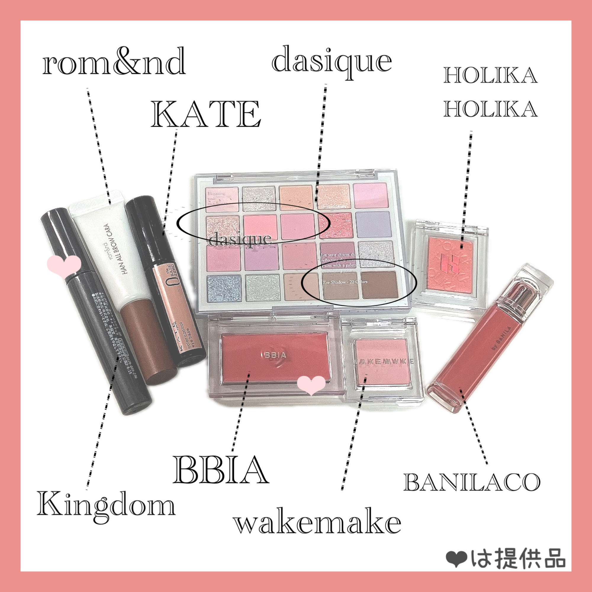 バニラコ デューグロウティント/BANILA CO/リップティントを使ったクチコミ（2枚目）