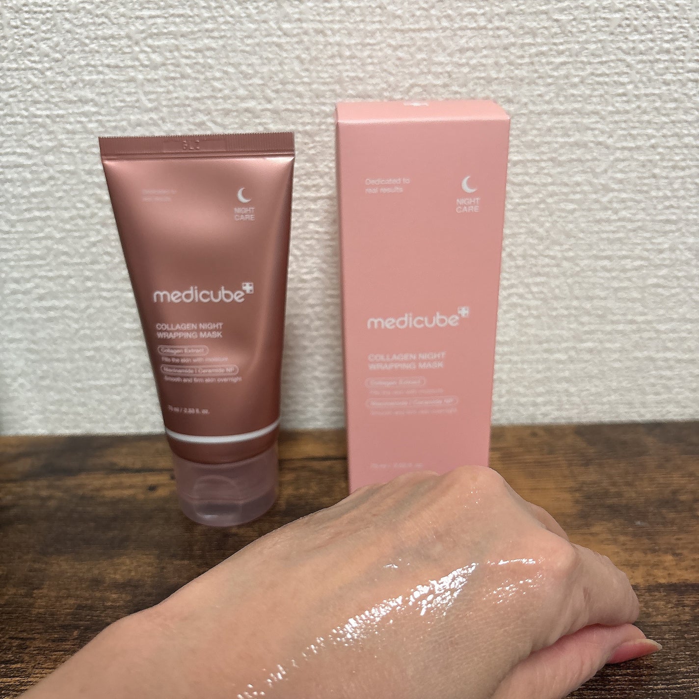 コラーゲンナイトラッピングマスク/MEDICUBE/洗い流すパック・マスクを使ったクチコミ(3枚目)