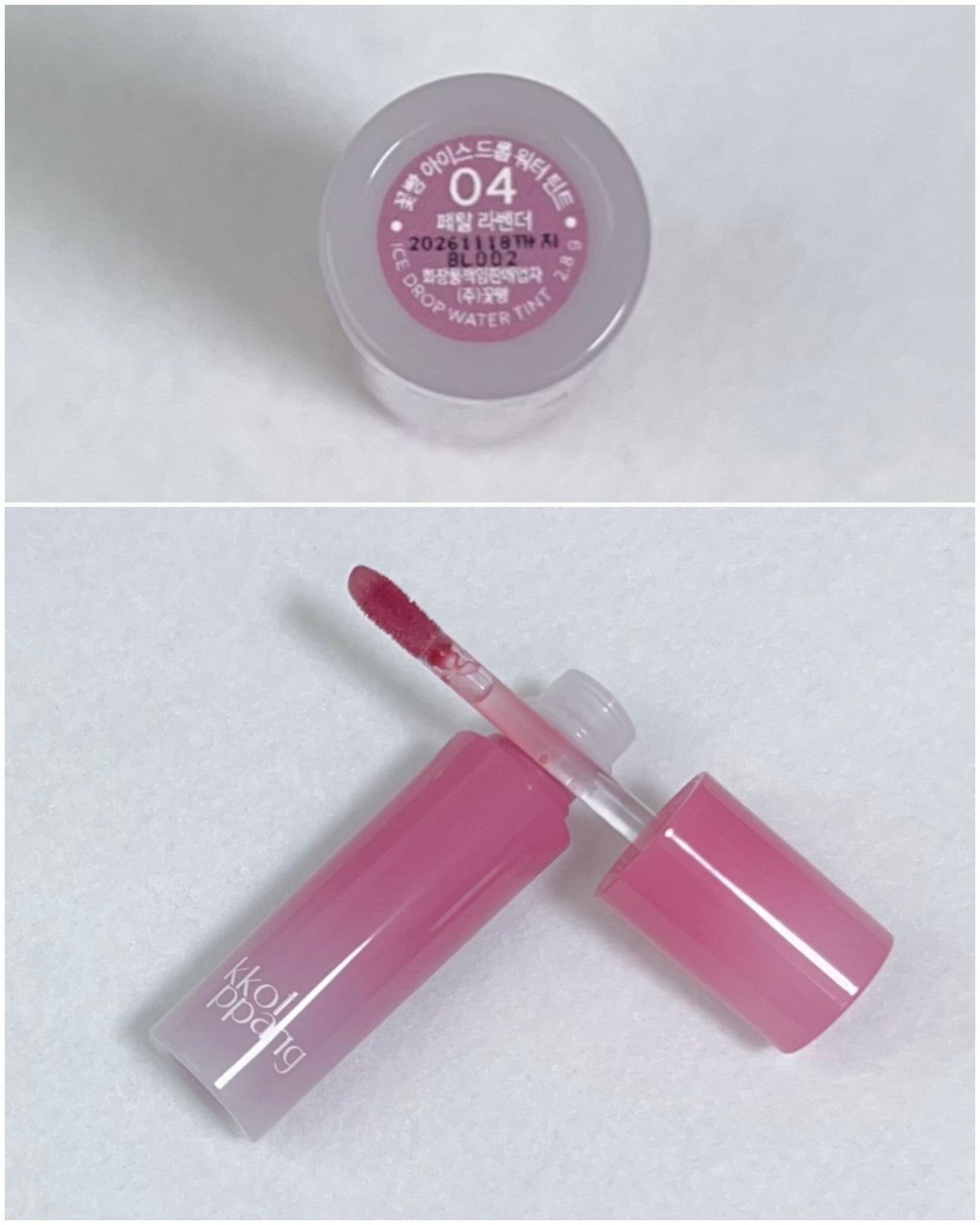 コッパン アイスドロップウォーターティント/kkotppang/リップティントを使ったクチコミ(6枚目)