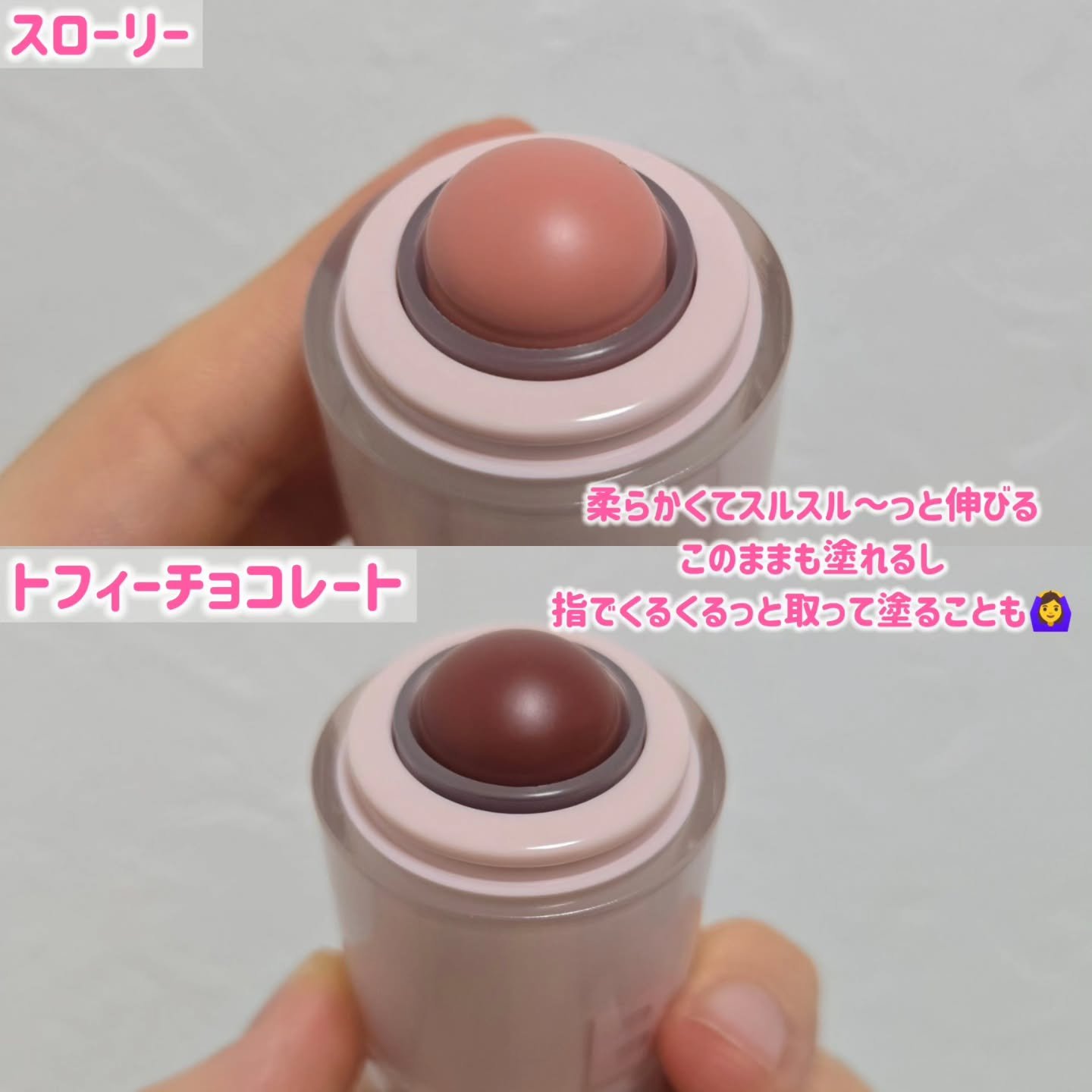 バニラコ ロマンティック ブラッシュ リップ＆チーク/BANILA CO/口紅を使ったクチコミ（3枚目）