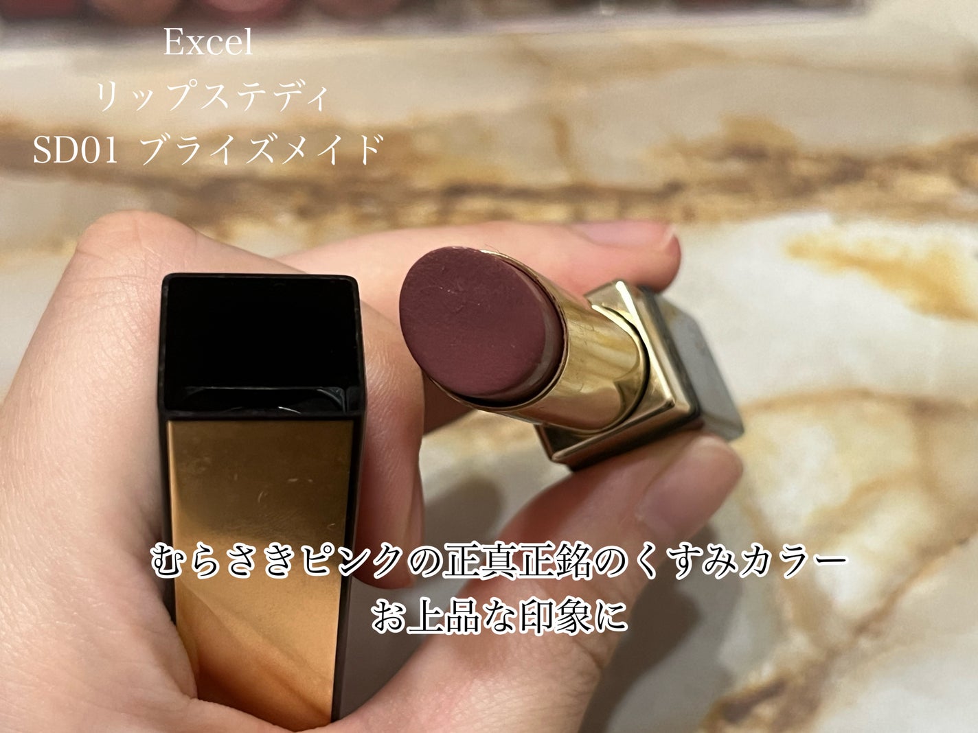 コンフォート リップ フルイド グロウ/SUQQU/口紅を使ったクチコミ(5枚目)