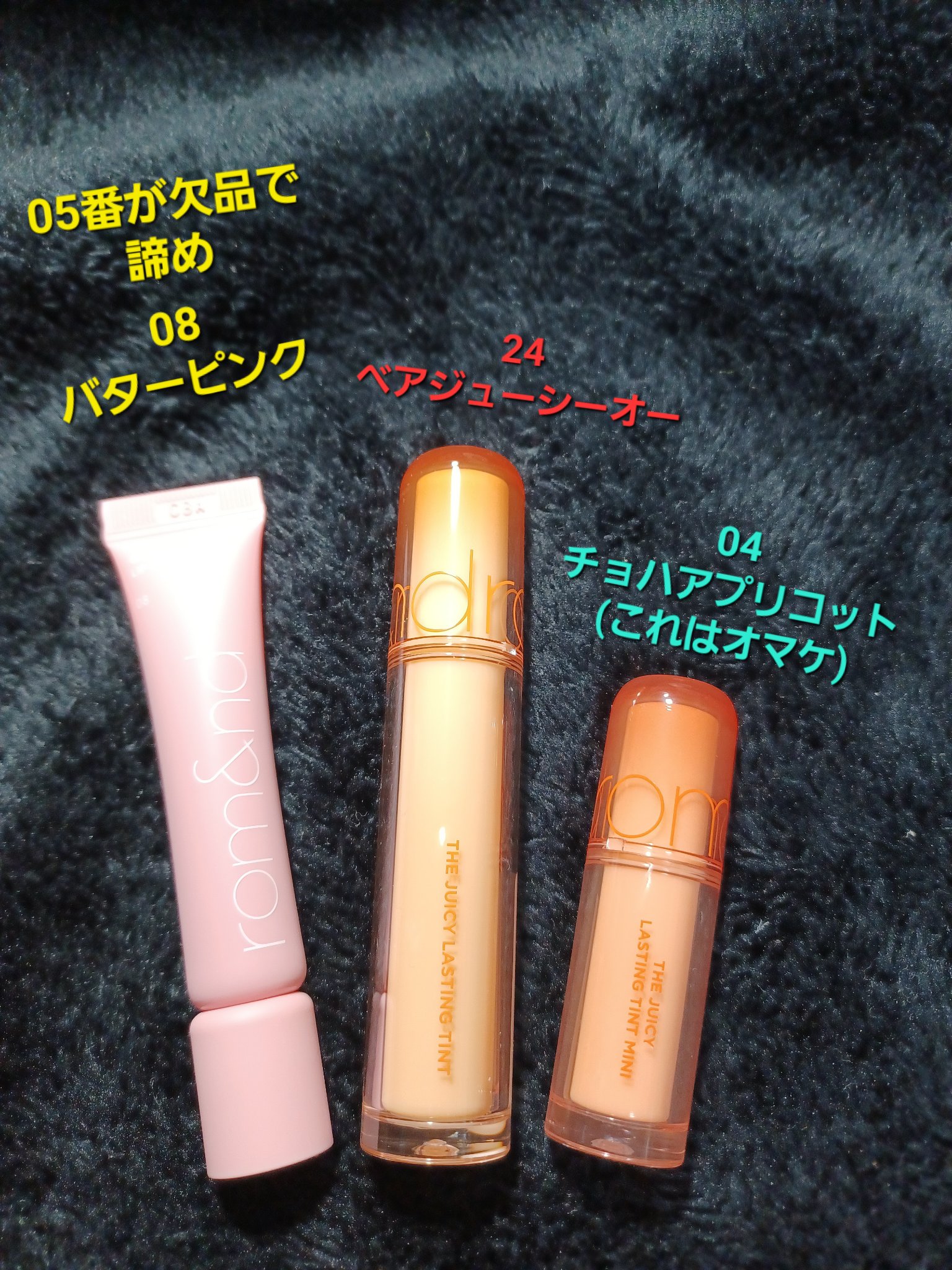 rom&nd HAN ALL SHARP BROWのクチコミ「6月1日(日)に原宿ロムアンドピンクオフィス
行ってきました。
その時の購入品です。

★ザ .....」（3枚目）