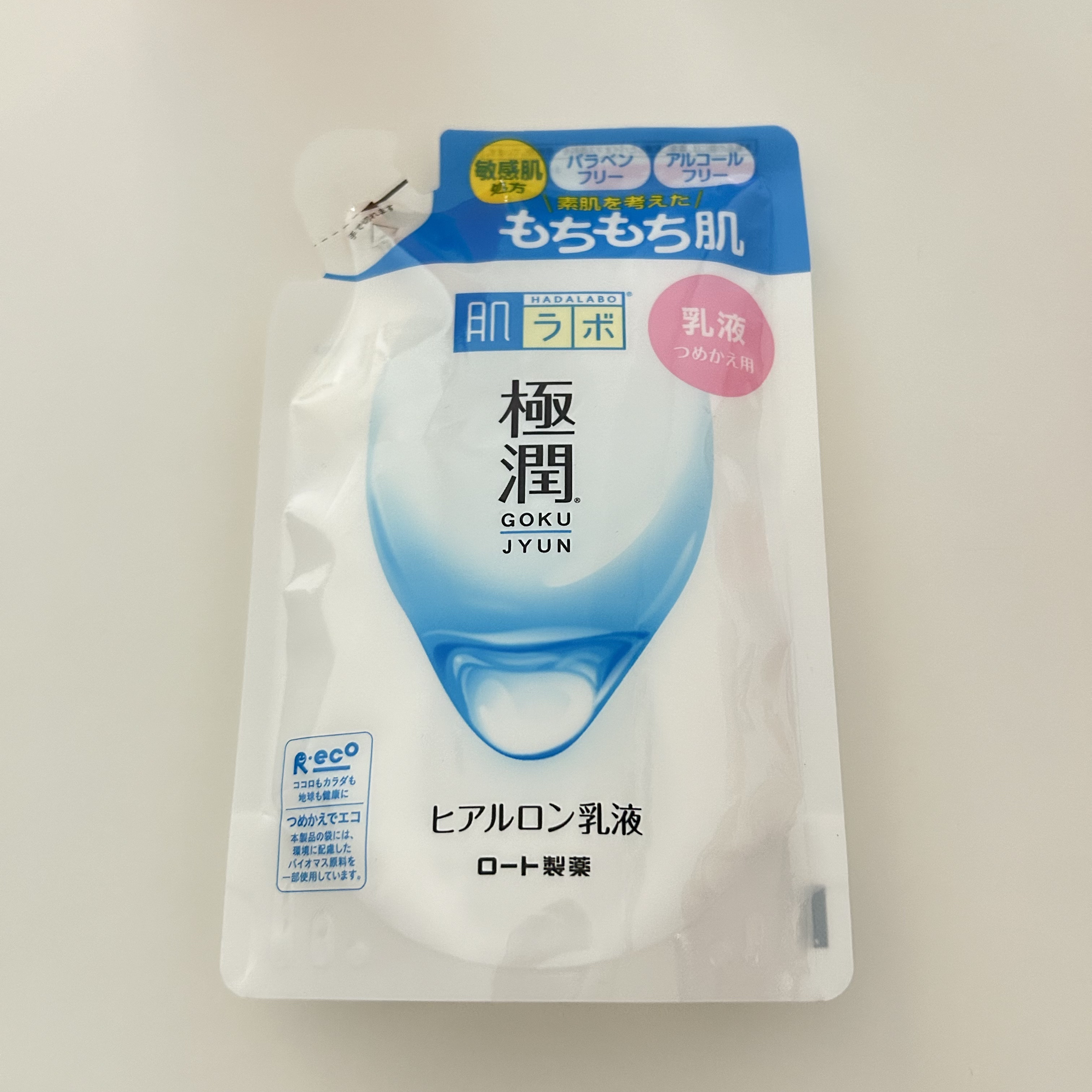 極潤ヒアルロン乳液 つめかえ用/肌ラボ/乳液を使ったクチコミ（1枚目）