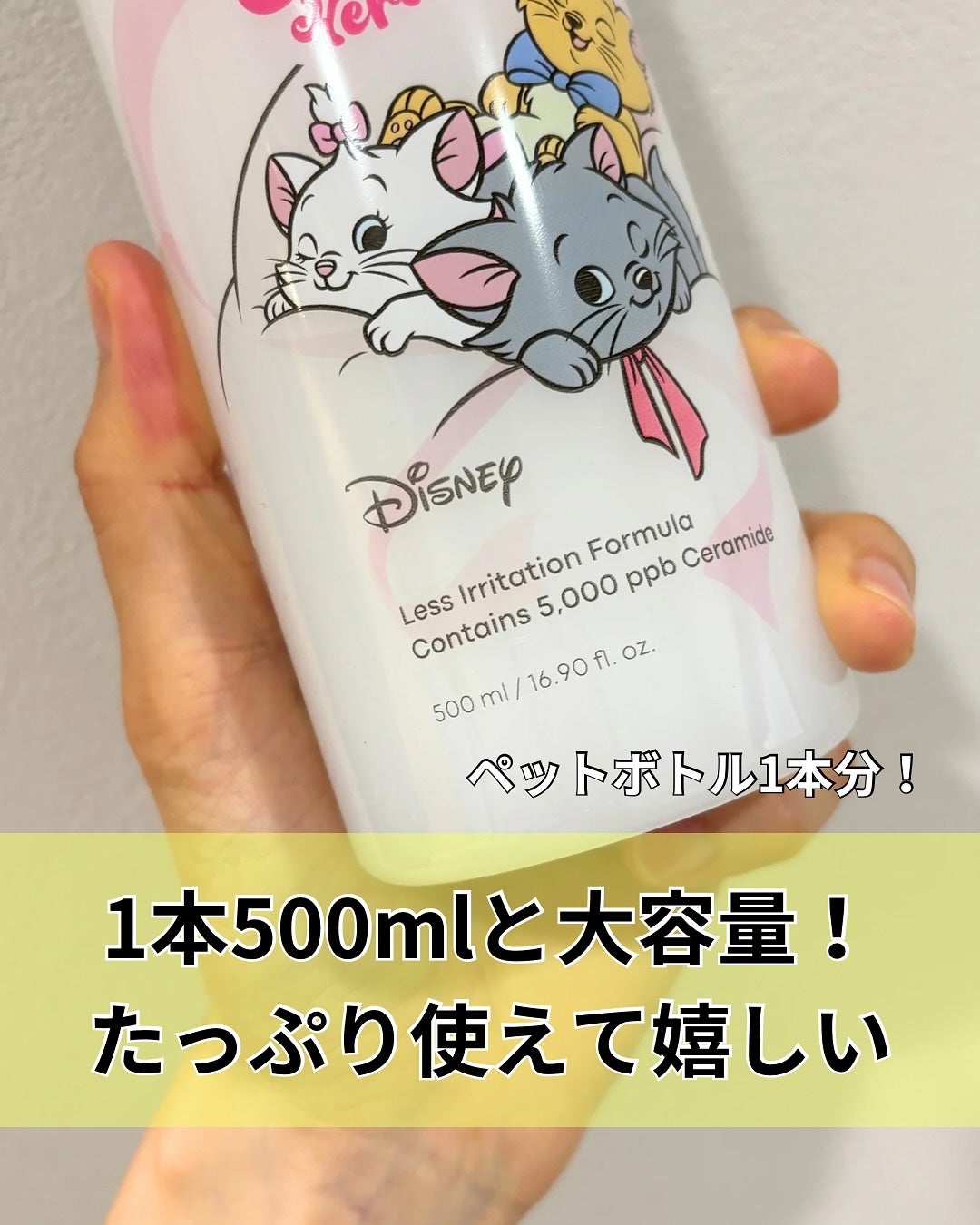 Wonder Ceramide Mochi Toner(トニーモリーワンダーCモチトナー)/TONYMOLY/化粧水を使ったクチコミ(4枚目)