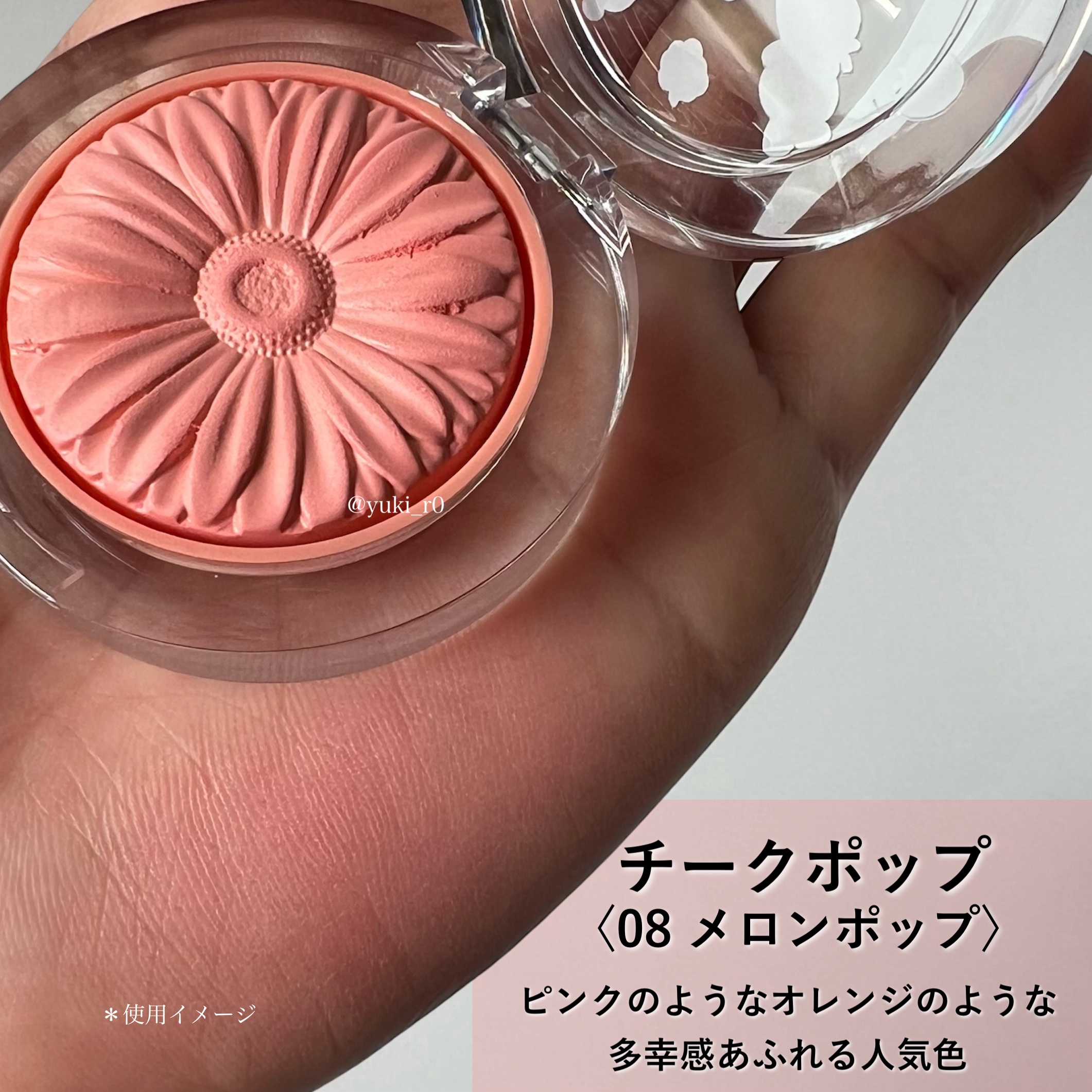 チーク ポップ/CLINIQUE/パウダーチークを使ったクチコミ（3枚目）