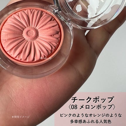 チーク ポップ/CLINIQUE/パウダーチークを使ったクチコミ(3枚目)