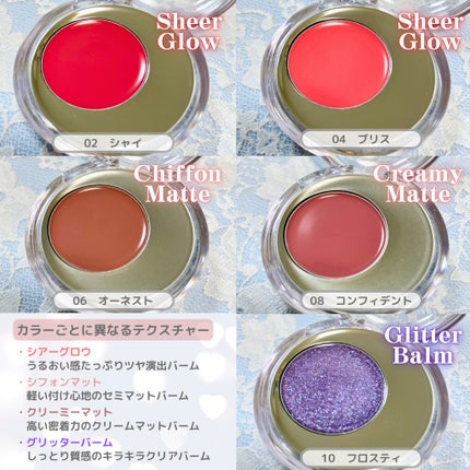 メルティングムードリップ&チーク/moonshot/ジェル・クリームチークを使ったクチコミ(2枚目)