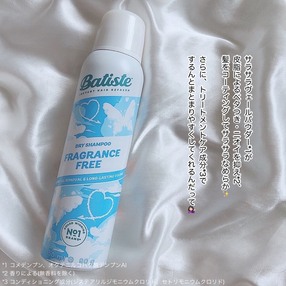 バティスト ドライシャンプー ブラッシュブロッサム/バティスト/ドライシャンプーを使ったクチコミ(3枚目)