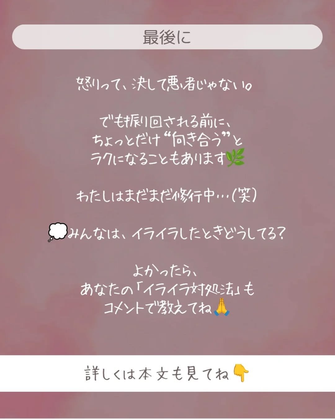 ðãšã ð on LIPS ããªã«ãããäžæããããªãðæŽæ¿¯ç©ã²ãšã€å¹²ãã ãã§ãã€ã©ã€ã©âŠã..ãïŒ5æç®ïŒ