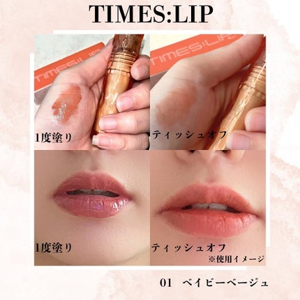 エテュセ タイムス リップ/ettusais/口紅を使ったクチコミ(4枚目)