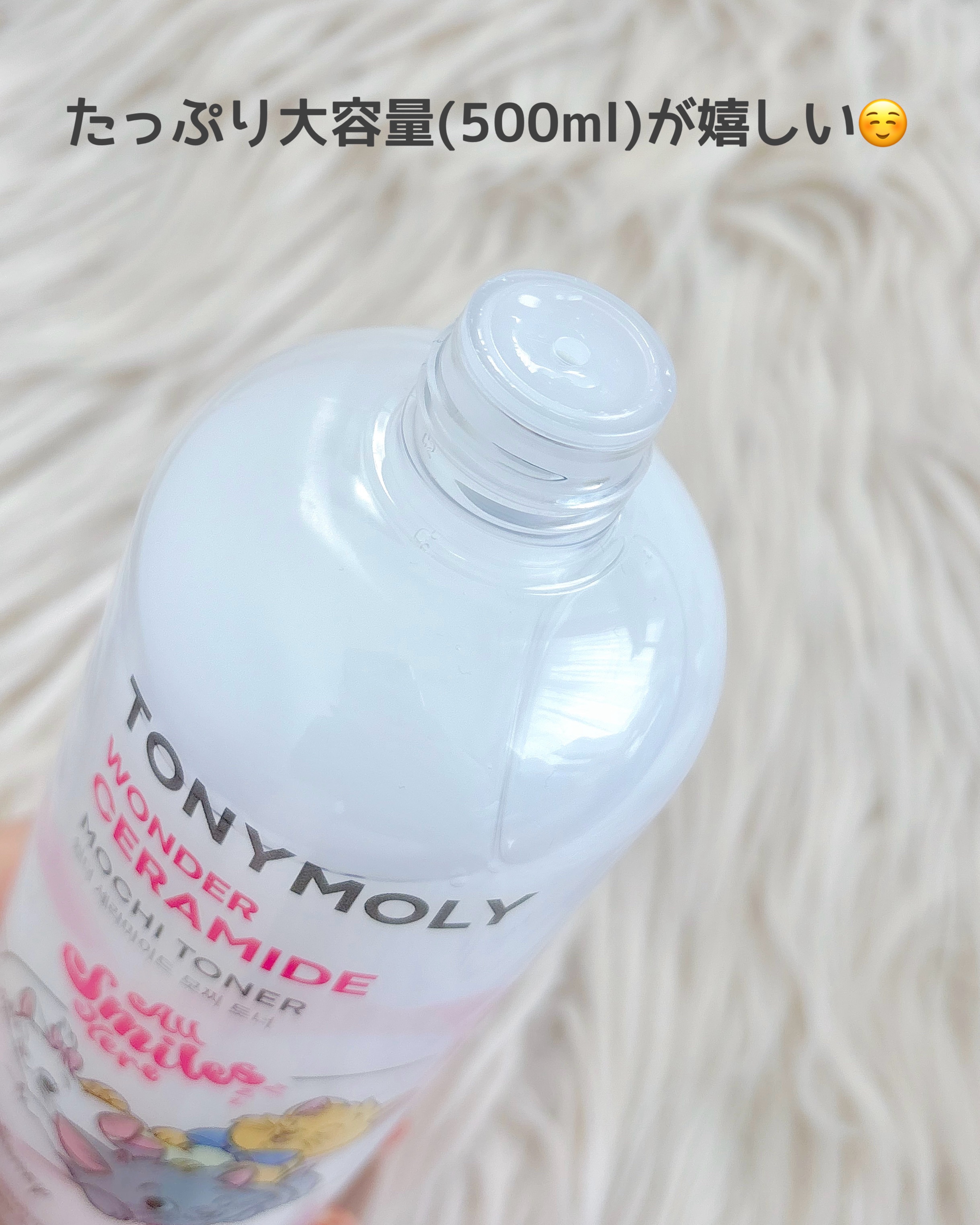 Wonder Ceramide Mochi Toner（トニーモリーワンダーCモチトナー）/TONYMOLY/化粧水を使ったクチコミ（3枚目）