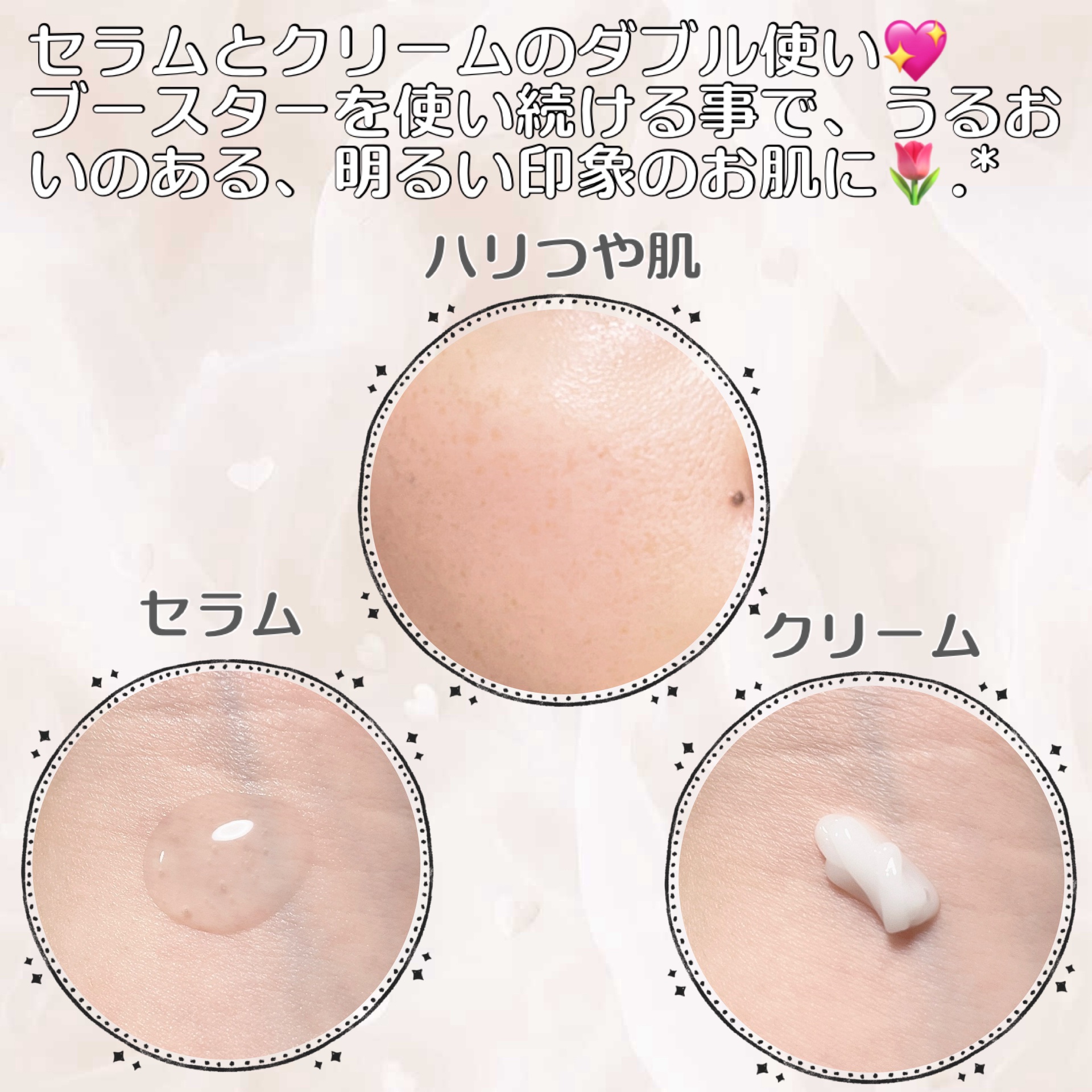 アルブチン スキンブースター セラム/MEDITHERAPY/美容液を使ったクチコミ（3枚目）