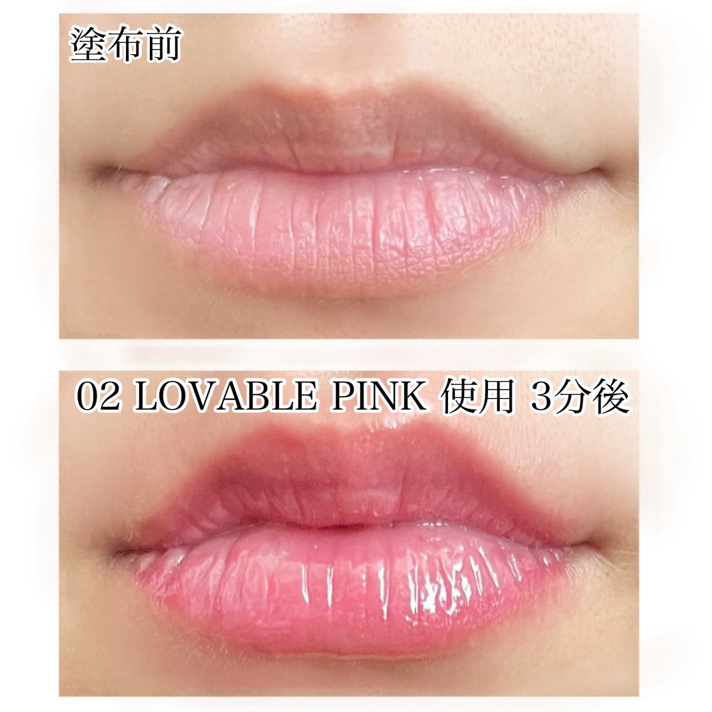 ウォーターフルリッププランパー/COSNORI/リッププランパーを使ったクチコミ(4枚目)