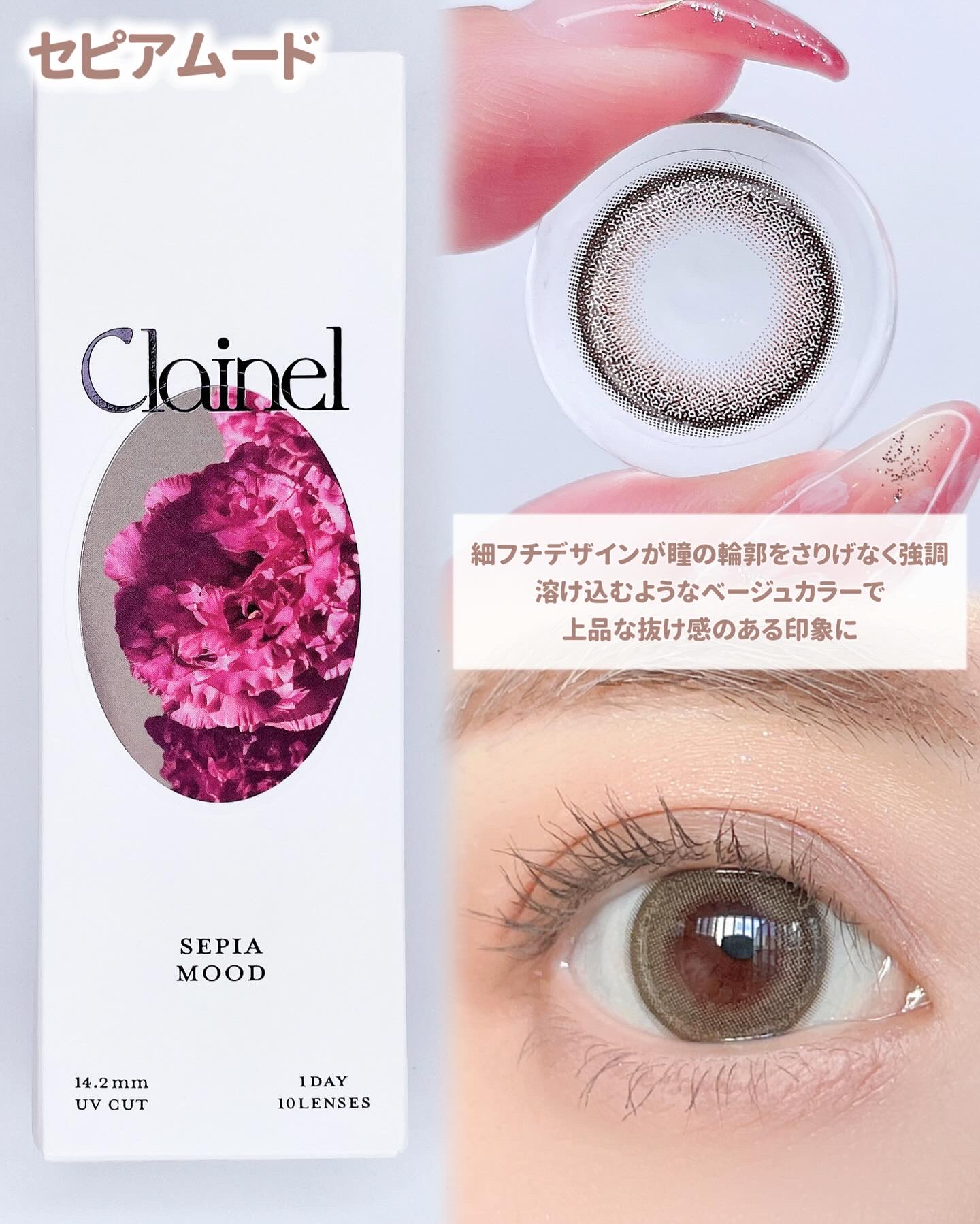 Clainel 1DAY/Clainel/ワンデー（１DAY）カラコンを使ったクチコミ（3枚目）
