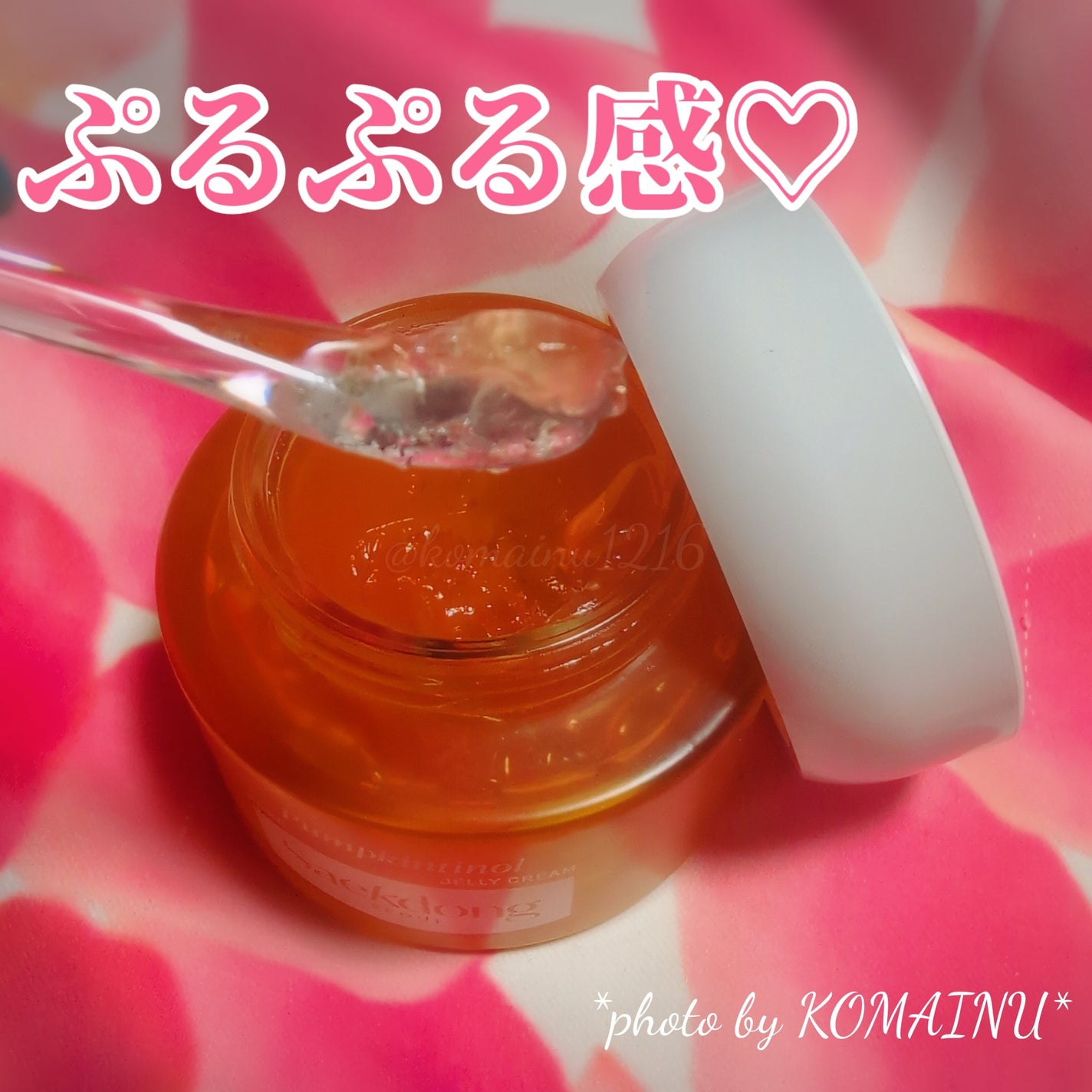 パンプチノールポアゼリークリーム/Saekdong SEOUL/フェイスクリームを使ったクチコミ(2枚目)