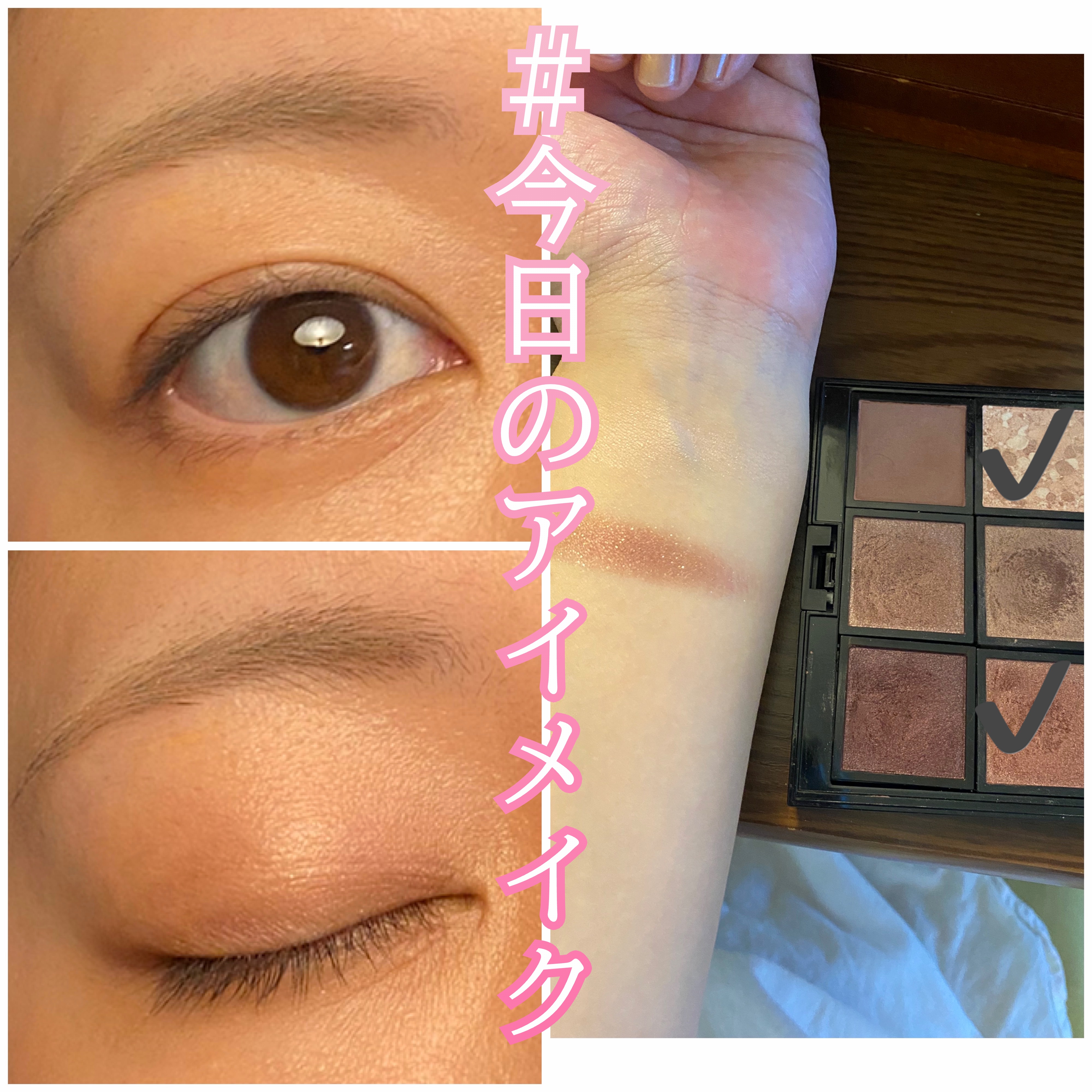 アディクション ザ アイシャドウ/ADDICTION/単色アイシャドウを使ったクチコミ（1枚目）