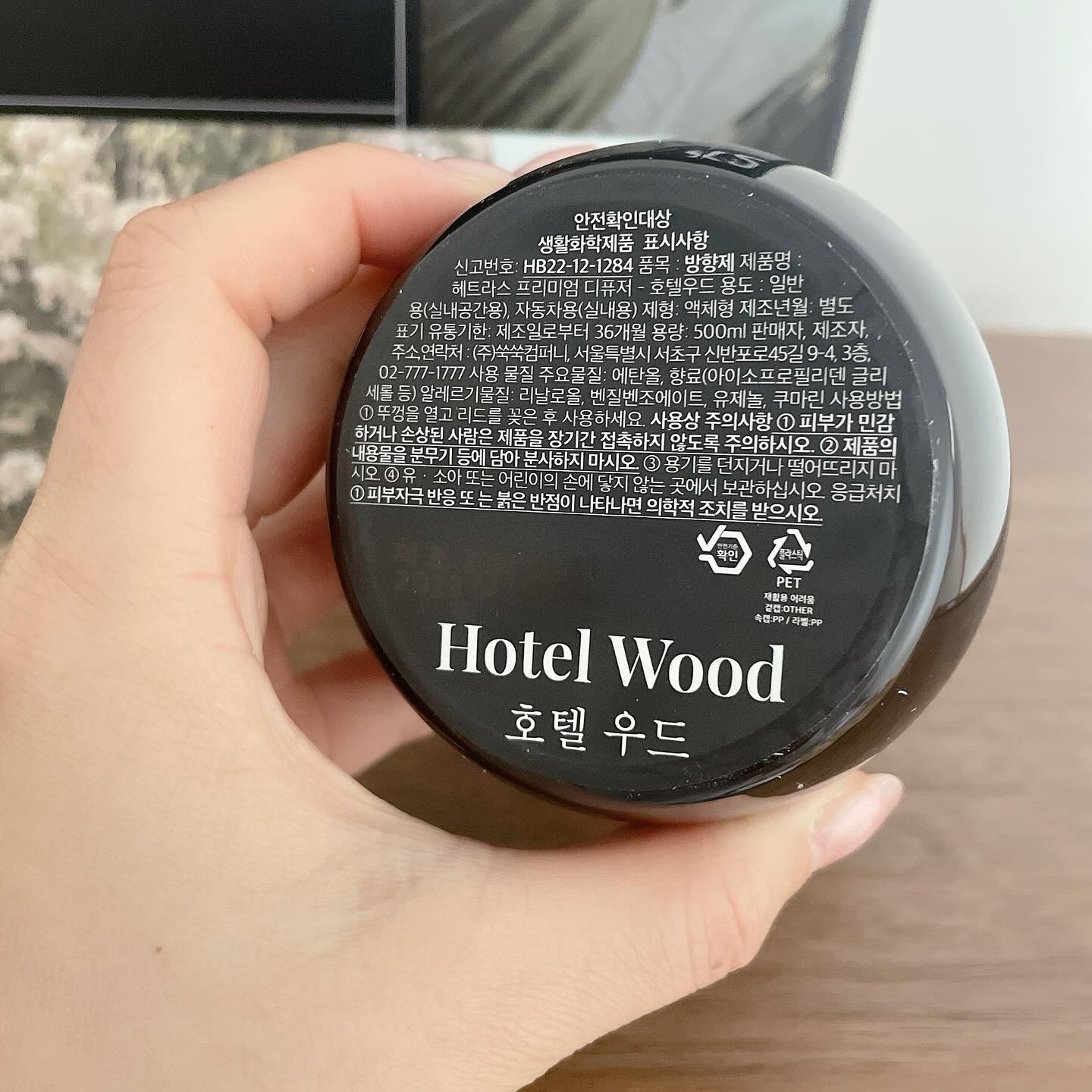 プレミアムディフューザー/hetras/ルームフレグランスを使ったクチコミ（2枚目）