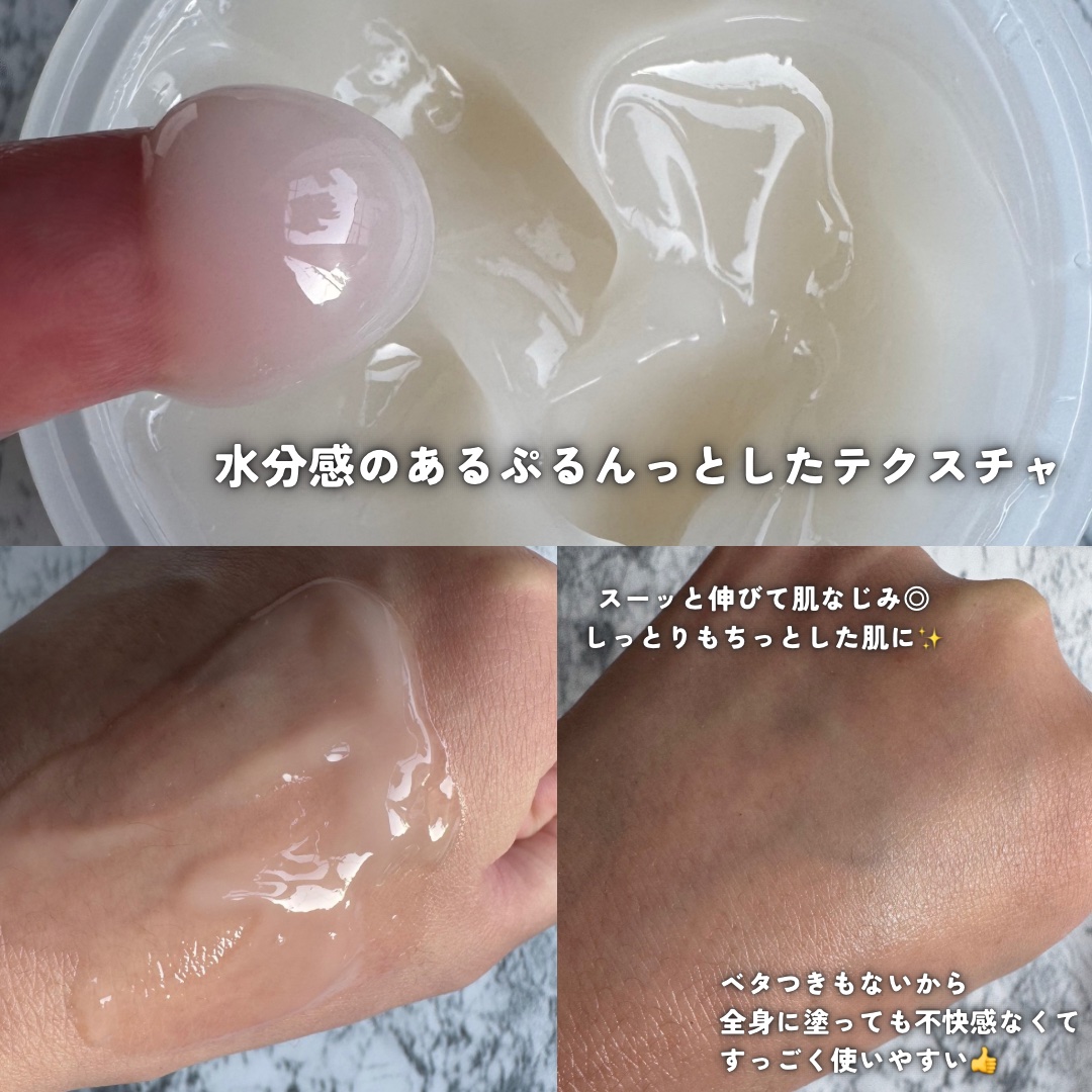 BnDヒップクリーム/BnD/バスト・ヒップケアを使ったクチコミ（3枚目）