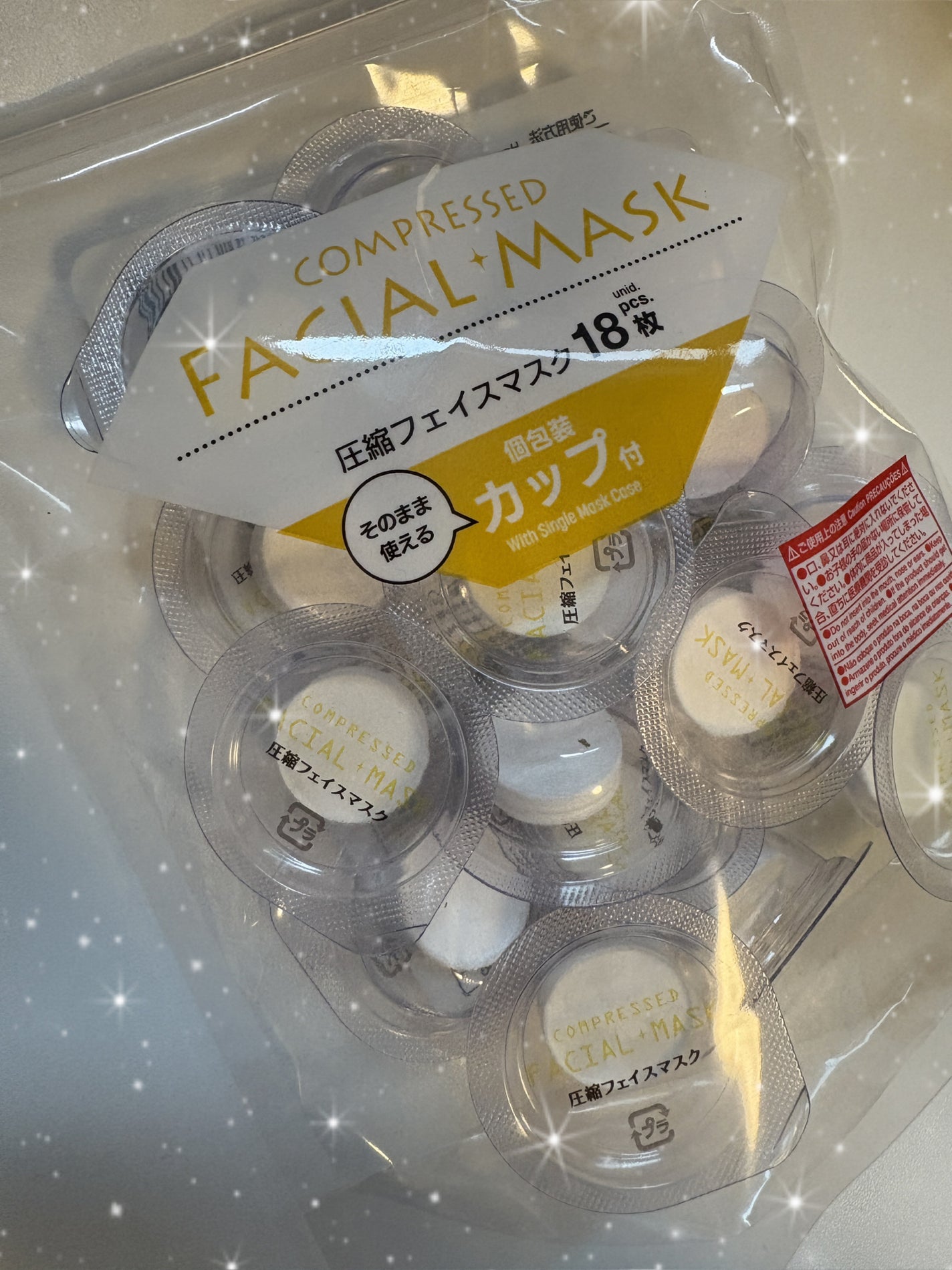 圧縮フェイスマスク 個包装カップ付き/DAISO/シートマスク・パックを使ったクチコミ(1枚目)