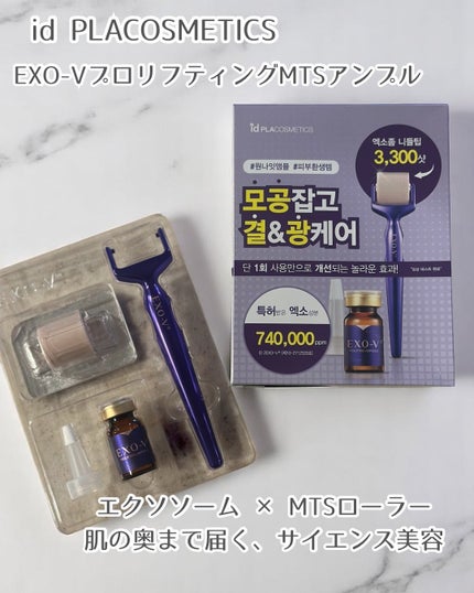 を使ったクチコミ(2枚目)