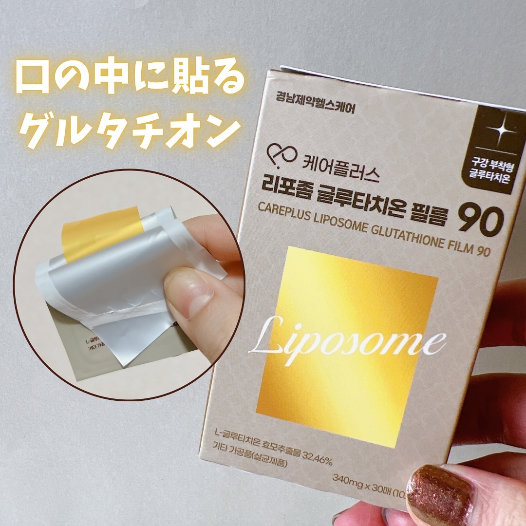 を使ったクチコミ（1枚目）