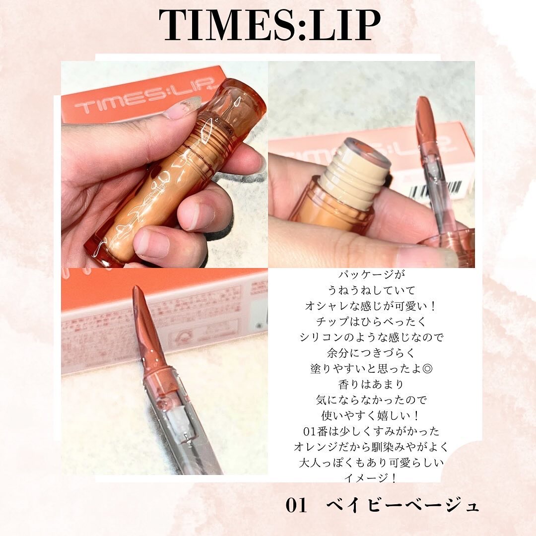 エテュセ タイムス リップ/ettusais/口紅を使ったクチコミ（3枚目）