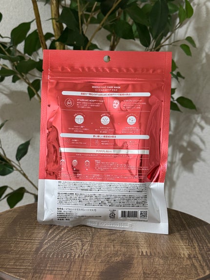 リードルS AZ ケアマスク/VT/シートマスク・パックを使ったクチコミ(2枚目)