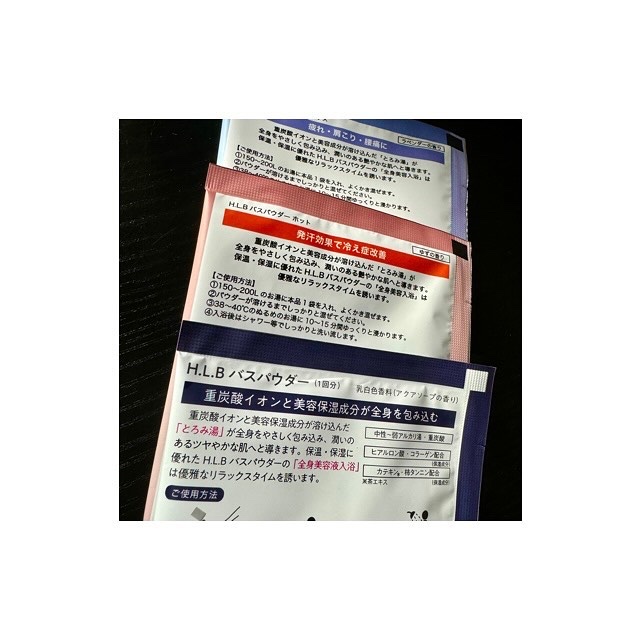 H.L.Bバスパウダー おやすみ前の新習慣 /H.L.B/炭酸系入浴剤を使ったクチコミ（2枚目）