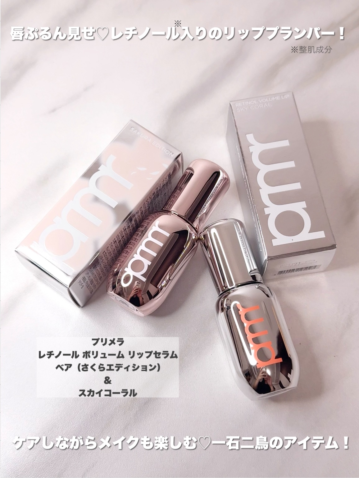 フェイシャルマイルドピーリング/primera/ピーリングを使ったクチコミ（2枚目）