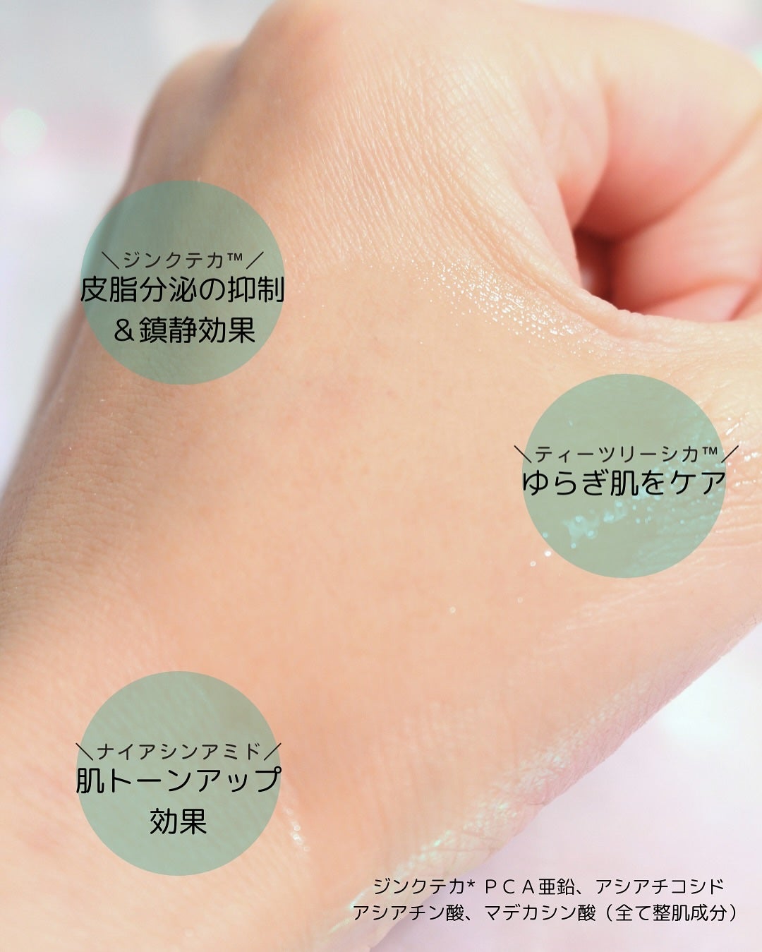 ãžã³ã¯ãã«Bã»ã©ã ã»ãã/BRING GREEN/ã¹ãã³ã±ã¢ãããã䜿ã£ãã¯ãã³ãïŒ6æç®ïŒ