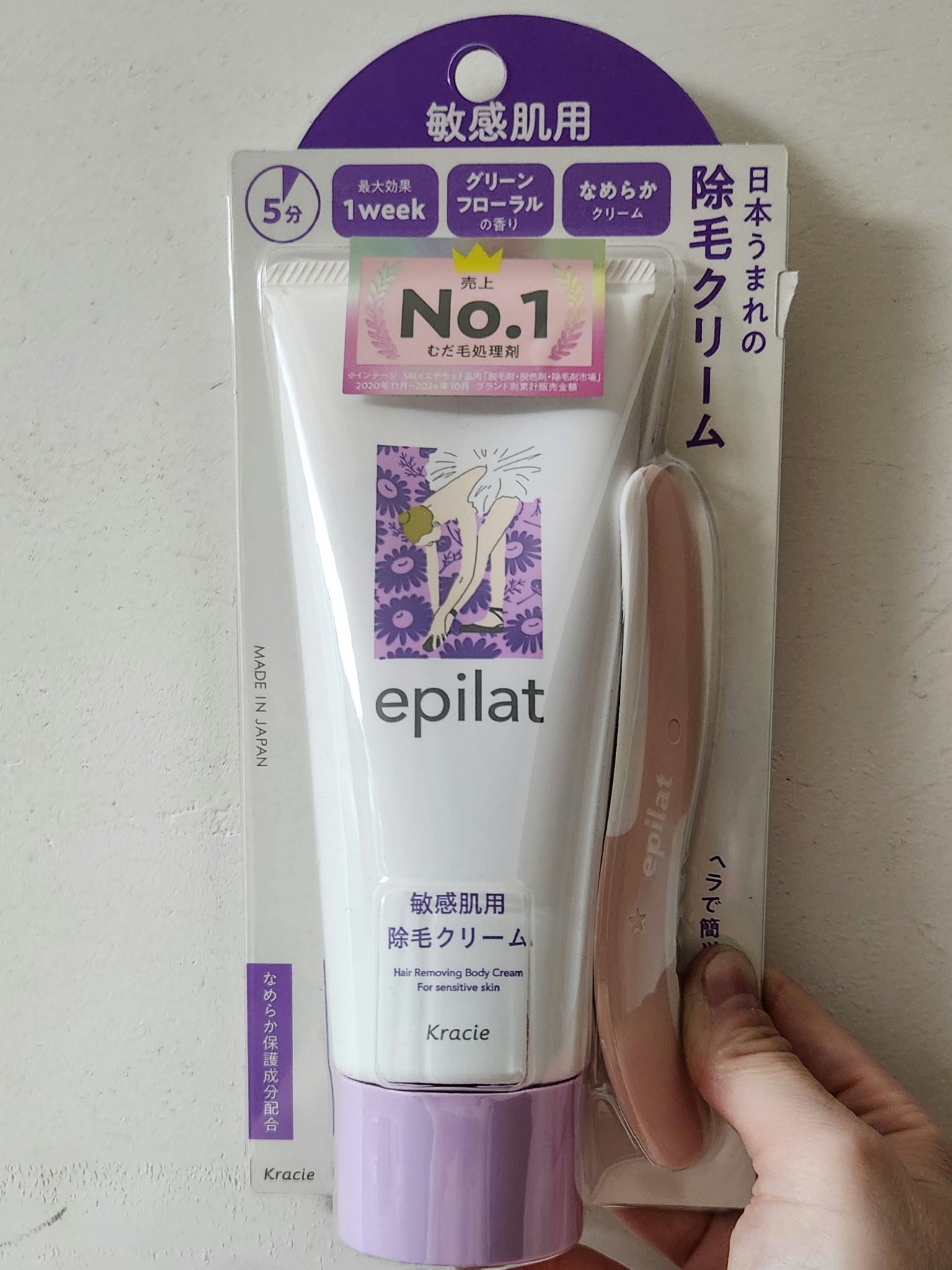 除毛クリーム 敏感肌用/エピラット/除毛クリームを使ったクチコミ（1枚目）