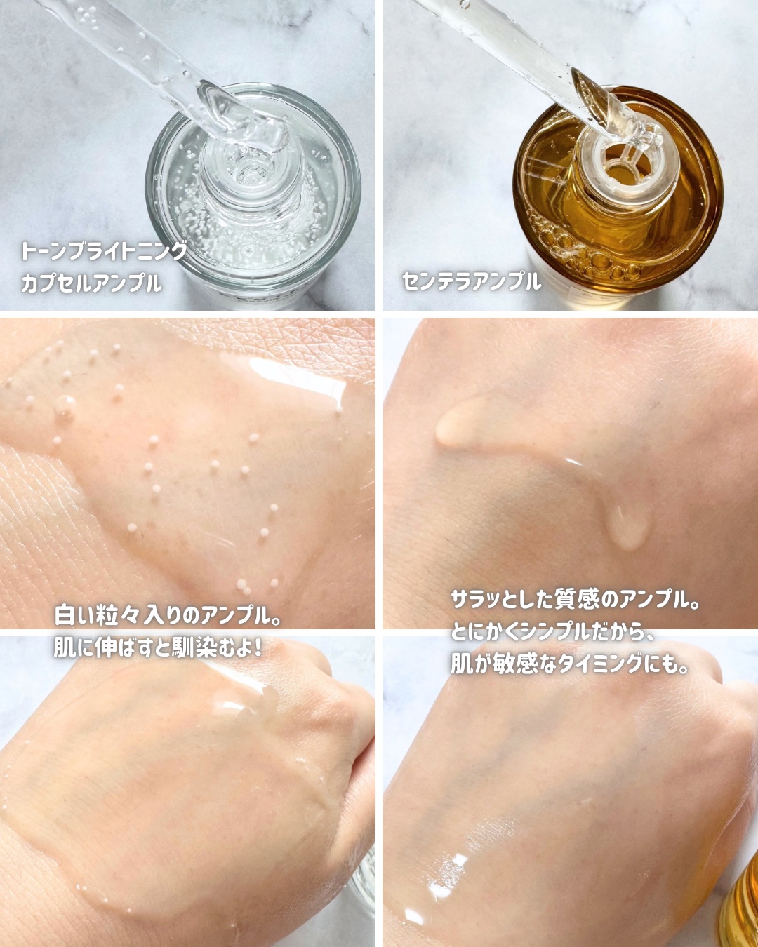 センテラ アンプル/SKIN1004/美容液を使ったクチコミ（3枚目）