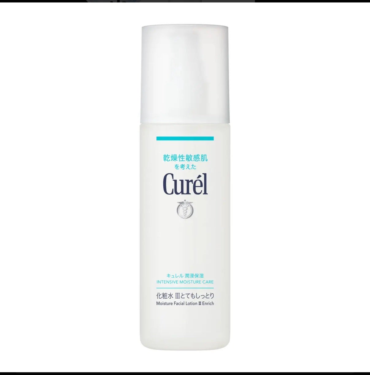 潤浸保湿 化粧水 III とてもしっとり/キュレル/化粧水を使ったクチコミ(1枚目)