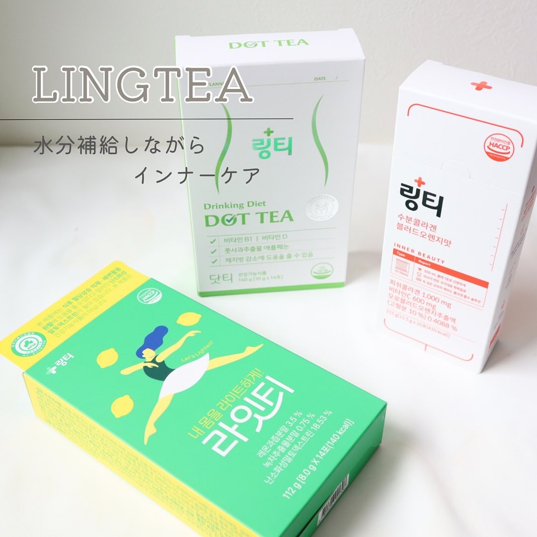 うるおい水分コラーゲン/LINGTEA/美容サプリメントを使ったクチコミ（1枚目）