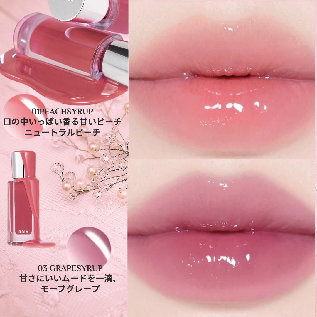 オーバー グレイズ ティント 01 ピーチシロップ/BBIA/リップティントを使ったクチコミ（2枚目）