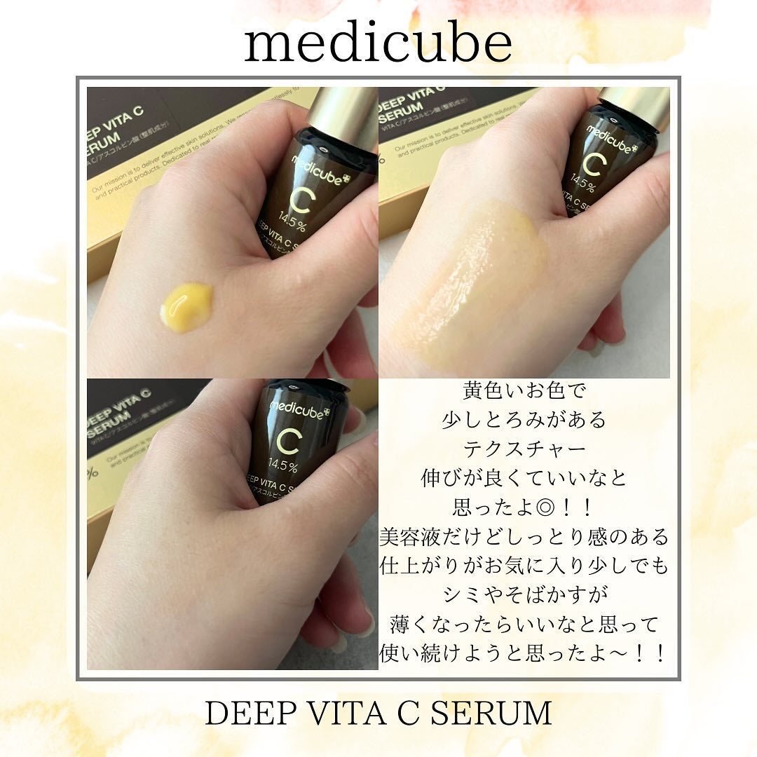 ディープビタCアンプル/MEDICUBE/美容液を使ったクチコミ(3枚目)